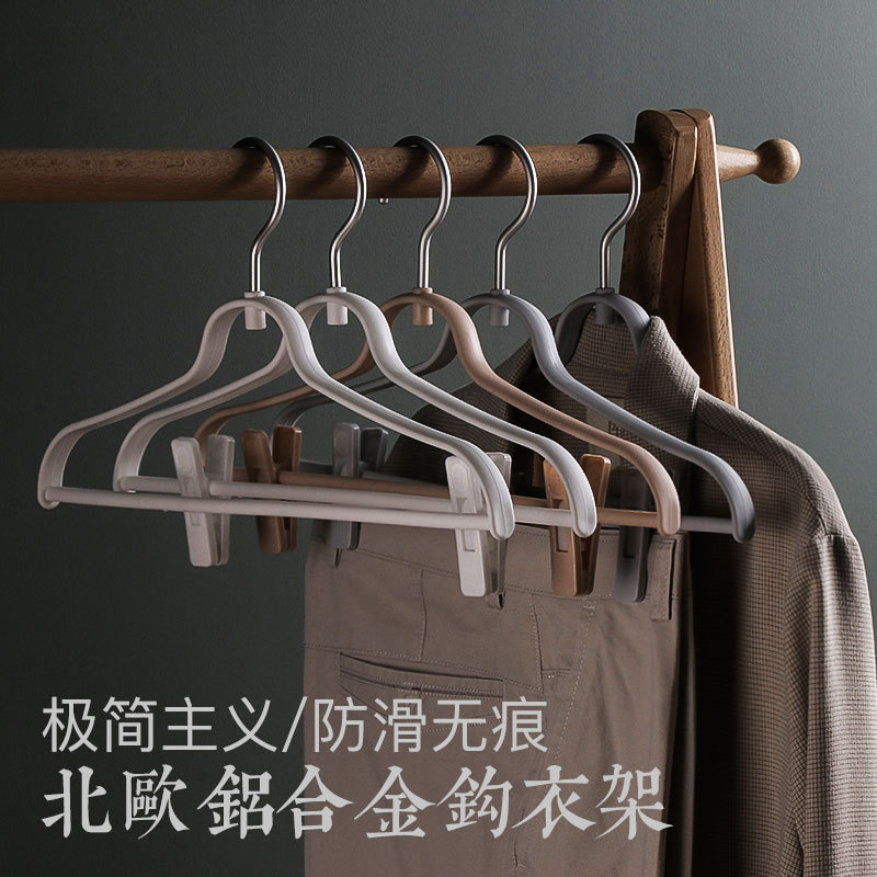 Rotating Aluminum Hook Hanger, Pants Rack, Wardrobe Adult Clothes Hanger, Wholesale Household Multifunctional Plastic Non-Slip Hanger