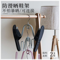 Multifunction sun-rack sandal rack outdoor hanging shoe rack sunning shoes rack Balcony Airing Shoe Rack Hook Outdoor God
