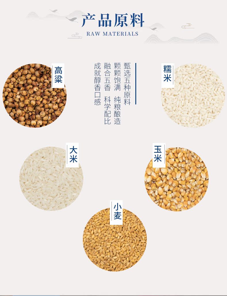 小刀酒 醇香系列 42度浓香型白酒 500ml*6瓶礼盒装 图4