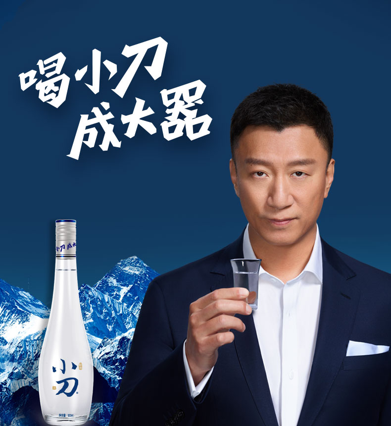 小刀酒 醇香系列 38度浓香型白酒 500mlx6瓶 礼盒装 99元包邮 买手党-买手聚集的地方
