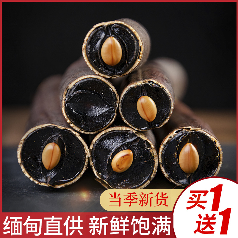 2021 new goods Myanmar Daeguo 500g plant dachshund tree fruit secret fruit a catty of stool fruit
