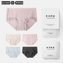 Lady Briefs Pure Cotton No Marks Antibacterial Full Cotton Crotch Light Girl Birthday Ensemble Sweet Beauty Lace Shorts Autumn Winter New