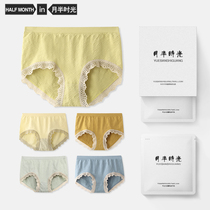 Lady Briefs Female Lace Antibacterial Mid-Waist Shorts Ice Silk Girl Day Ensemble Soft Breathable Girl Purple Autumn Summer