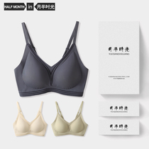 No Marks Lady Beauty Back Summer Thin style Fashion No Steel Ring Coaling Large Chest Display Small Cool Wind Harnesses Bra Hood Underwear