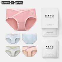 Mordale pregnant womens underwear early in the middle of the morning antibacterial toabdominal postpartum large code low waist and autumn winter breathable