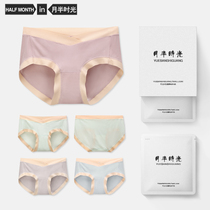 Pregnant Woman Underwear Early Mid Pregnancy Shorts Shorts Woman Pregnancy Early Low Waist Big Code Ice Silk Comfortable And Breathable