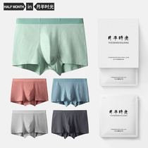 Mens underwear pure cotton 2021 New all-cotton four-corner flat corner comfort No-marks shorts boys pants head autumn and winter