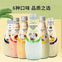 Thailand LOCKFUN coconut juice 290ml * 5 bottles mix 6 flavors imported fruit juice coconut drink