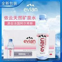 Французская оригинальная импортная натуральная родниковая вода Evian Evian, 500 мл * 24 бутылки, полная коробка бытовой слабощелочной питьевой воды