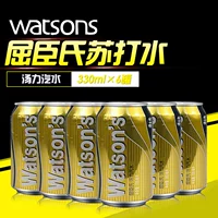 Watsons Tangli Watsons/Sodaga Water 330 мл*6 питье