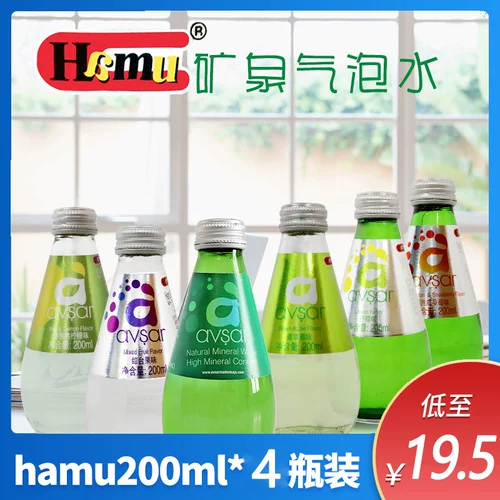Турция импортировал минеральный воздушный воздушный воздух Hamu.