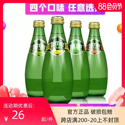 perrier France Paris water lemon grapefruit lime original sparkling water Mineral water 330ml*24 glass bottle