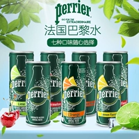 Французский Perrier Paris Water Надувная минеральная вода Париж Париж Помело аромат 250 мл*8 бутылочных пузырь
