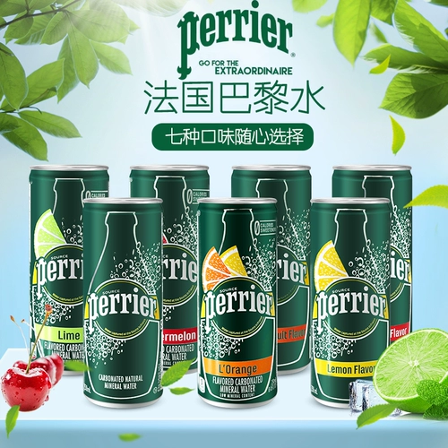 Французский Perrier Paris Water Надувная минеральная вода Париж Париж Помело аромат 250 мл*8 бутылочных пузырь