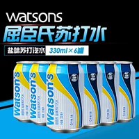 Watsons, морская соль в банке, сода, 330 мл