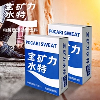 Bainee Lishui Special Powder Ramen 100 упаковка Дополнительные электролитические пороховые виды спортивного напитка Функция напитка коробка
