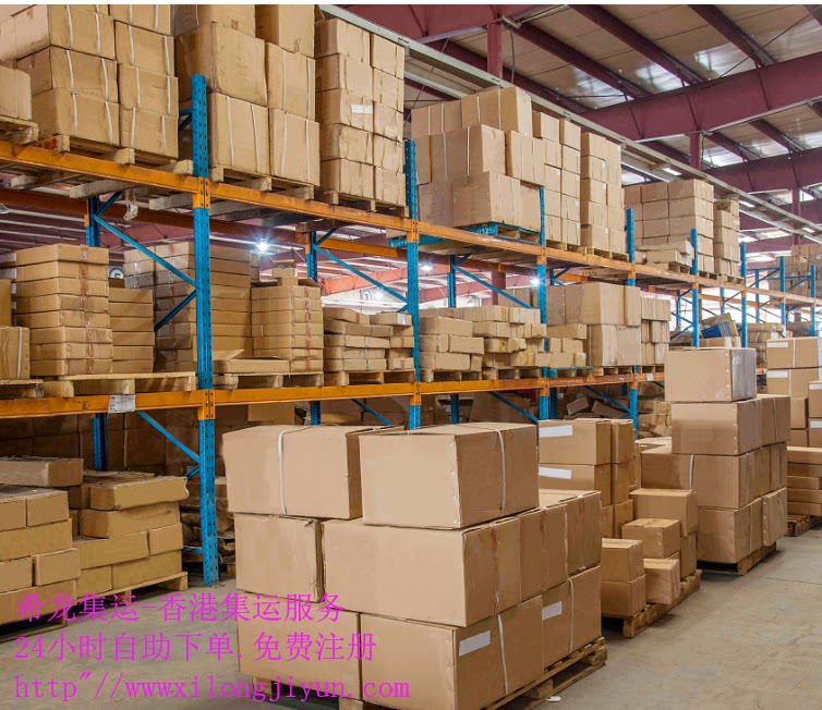 Hong Kong Macau Xilong Hong Kong Consolidation Furniture Bulk Line 1 yuan 1 kg