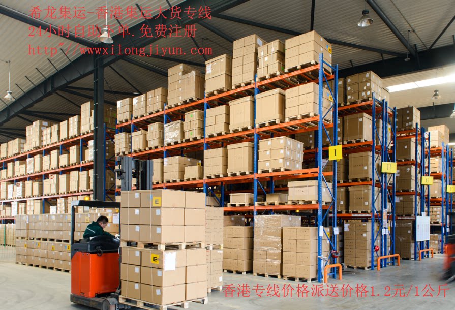 China-Hong Kong-Hong Kong Consolidation 1 yuan 1 kg