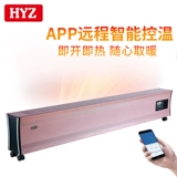 hyz Пилочная линия электрической нагреватели домохозяйства Энергосберегающий