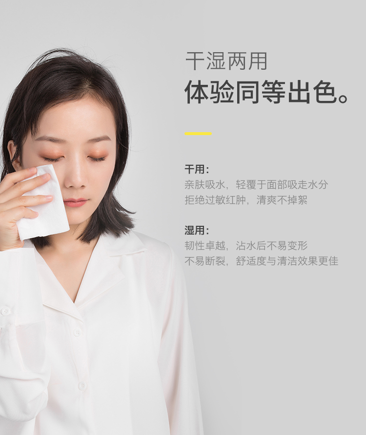 Purifying Cleansing khăn đầy đủ dùng một lần để lau mặt khăn rửa phụ nữ tháo khăn bông vô trùng Kleenex nhà cô - Khăn tắm / áo choàng tắm áo choàng tắm cho bé