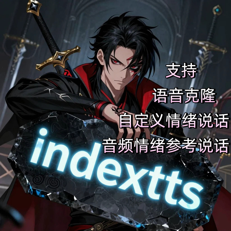 Indextts2.5 Sound Cloning Emotional Reference Character Voice Installation Package