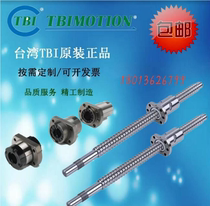 Taiwan TBI Ball Ball Rod Splined SFU SFS SFH SLF SLT Series New Original Dress
