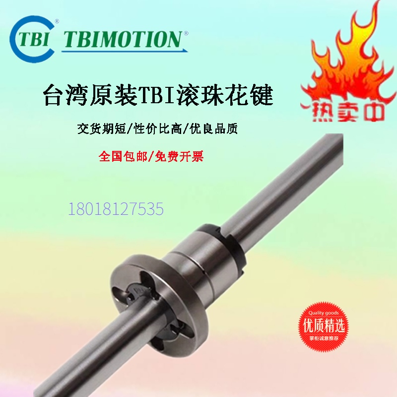 Taiwan imported ball bearing splines SOF008 010012015020025 original dress custom suit