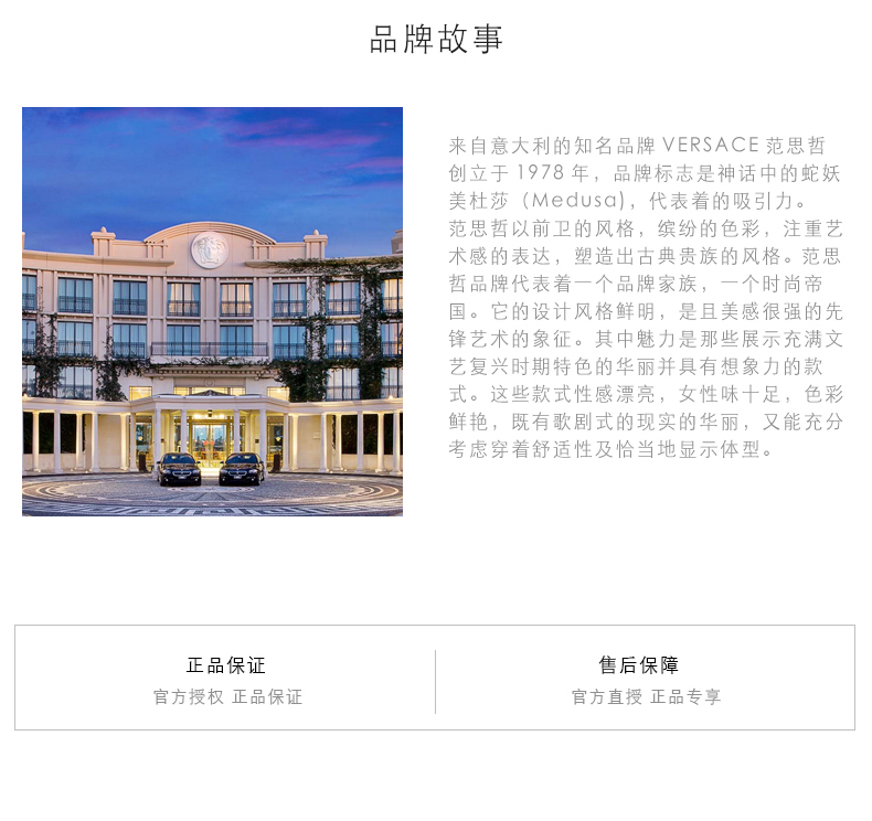 意大利进口 范思哲 同名男士淡香水 50ml 图8