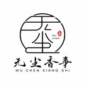 无尘香事丨無塵的LOGO