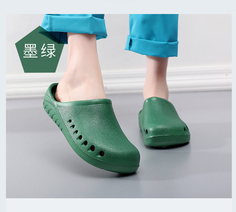 giày phẫu thuật thoáng khí không trơn trượt đáy mềm Baotou