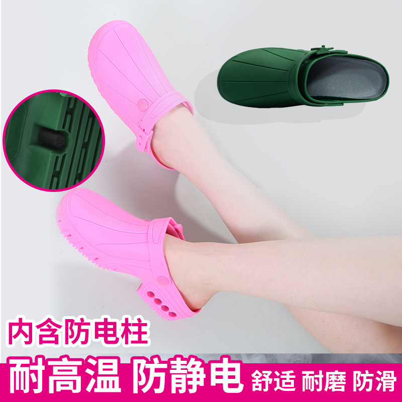 giày phẫu thuật không trơn trượt,chống nhiệt độ cao,chống tĩnh điện