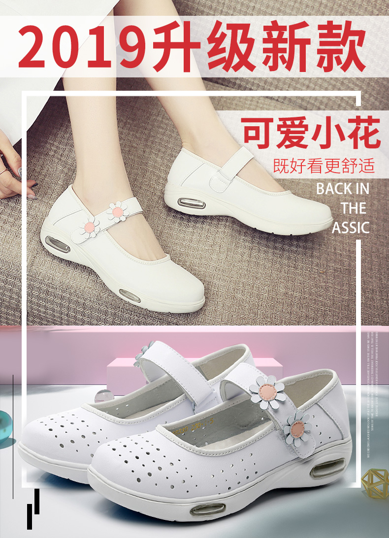 giày y tá phụ nữ mềm mại dưới thở nặng có đáy giày thang máy da khử mùi mùa hè đáng yêu hoang dã Xia Jiping đáy không phải là chân mệt mỏi
