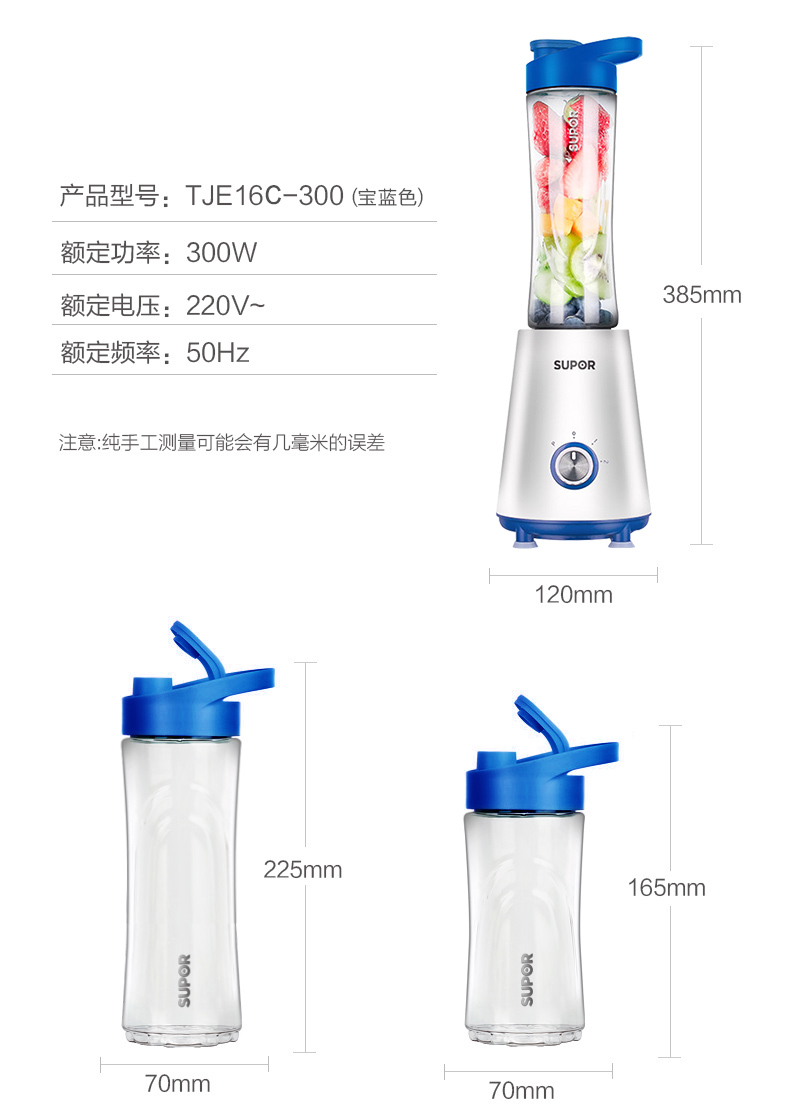máy ép hurom h200 Supor máy ép trái cây tự động trái cây nhỏ nhỏ sinh viên cầm tay điện đa chức năng chiên cốc nước trái cây - Máy ép trái cây máy ép trái cây panasonic