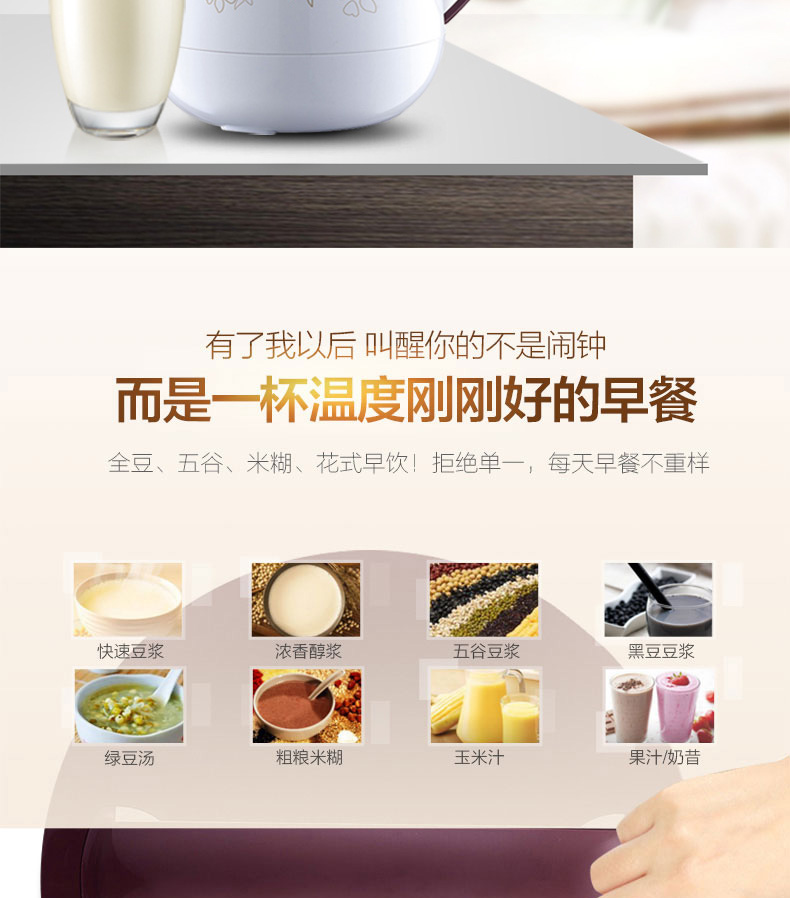 Supor Soymilk Hộ gia đình Tự động Thông minh Mini Broken Wall Bộ lọc miễn phí Đa chức năng Nước ép bổ nhiệm - Sữa đậu nành Maker máy làm sữa hạt vitamix