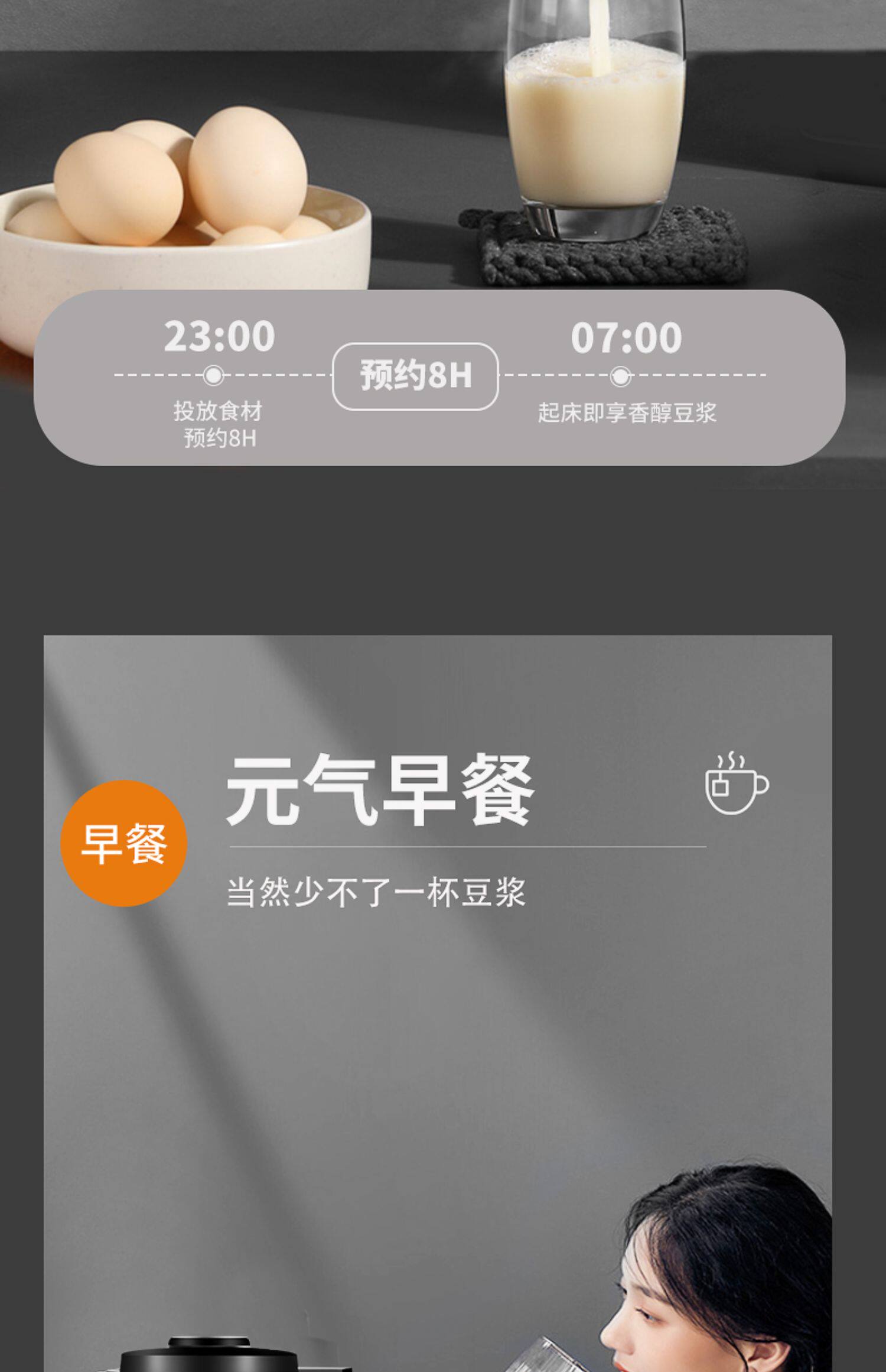 Комбайн 苏泊尔破壁机家用豆浆机多功能小型新款专用五谷杂粮全自动料理机