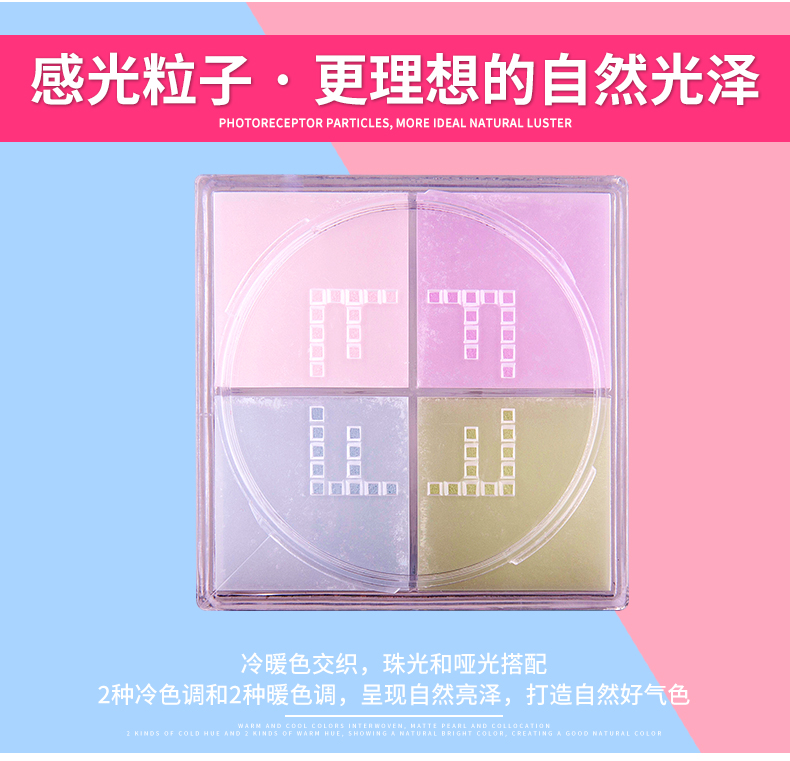 ZUZU phấn phủ bốn màu lỏng lẻo bốn ô vuông dày đặc Yue set trang điểm kiểm soát dầu kéo dài che khuyết điểm không thấm nước không quầng trang điểm nữ mật ong phấn phủ sulwhasoo