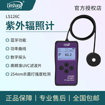 Linshang LS126C UV tester illuminance meter UVC ultraviolet irradiation meter germicidal lamp intensity detector