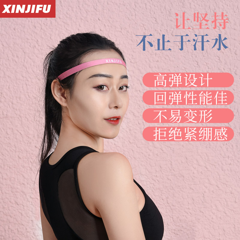Headband Sports hairband Women's forehead sweat absorption belt Fitness yoga running antiperspirant belt Sweat belt Men's basketball headband