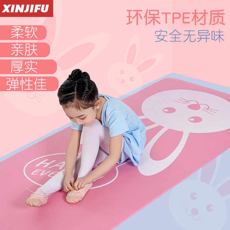 Jump Dance Mat Children Practice Mat Girl Thickened Girl Thickening Widened Anti Slip Home 80cm Yoga Mat tpe10
