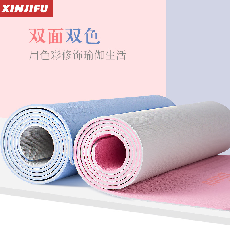 Yoga mat female anti-slip thickening widening lengthened beginners Fitness Mat Men Dance Cushion Odorless Tpe Mat double cushion