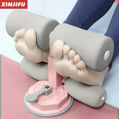 Sit-up assist fitness equipment home roll abdominal suction type thin stomach fixed foot exercise women