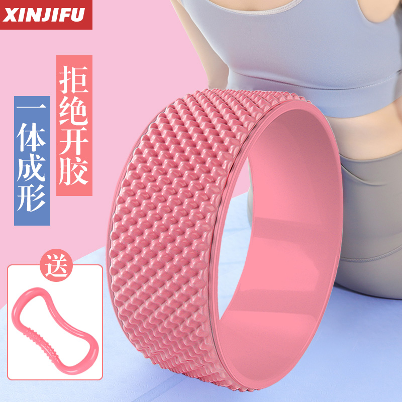 Yoga wheel rear bender Prati lap Equipment Thin thighs lower waist open shoulder Scapeger Yoga Wheel Beauty Waist Ring