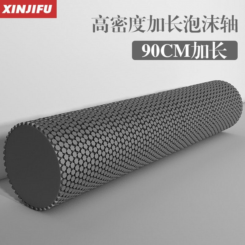 Solid Yoga Column 90cm Rehabilitation Training Fitness Foam Roller Muscle Relaxation Professional Leg Rolling Slimming Massage Stick