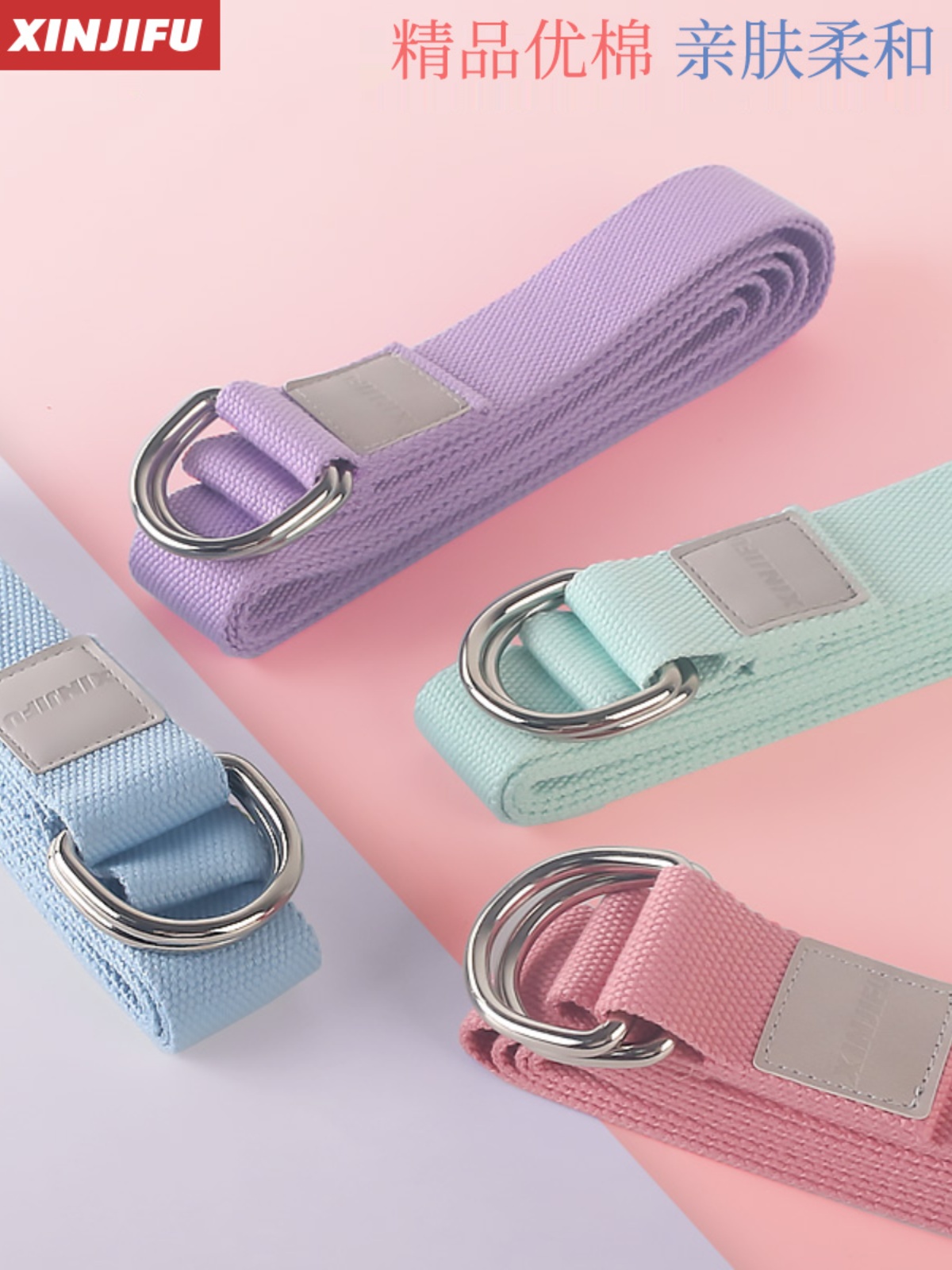 Professional yoga stretching belt, stretching rope, Iyengar yoga belt, anti-hunchback strap, shoulder opening auxiliary tool, non-elastic