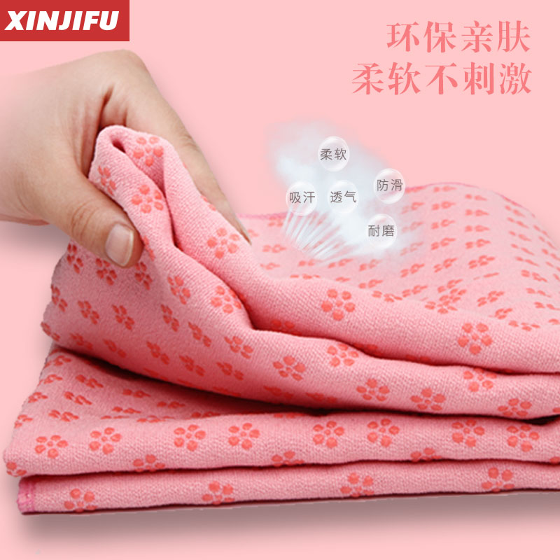 Yoga Mat Cloth towel Female Yoga mat Non-slip cloth mat on yoga mat Beginner Iyengar blanket mat