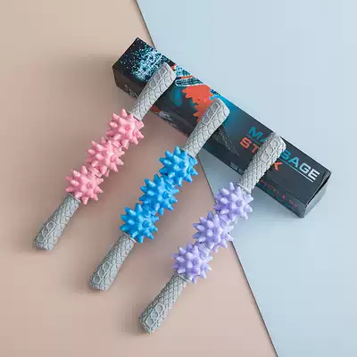 Thorn ball fitness vibrator Leg muscle relaxation roller Mace fascia stick yoga thin leg artifact Langya roller