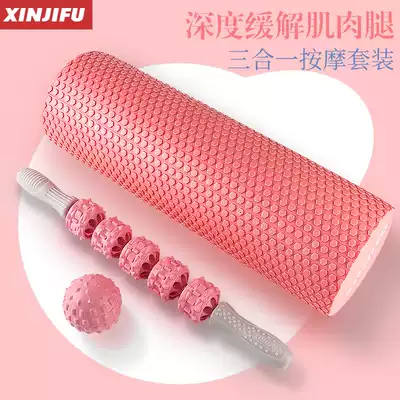 Solid hard yoga column Foam shaft Mace Fitness sports supplies Muscle relaxation roller Foot massage ball