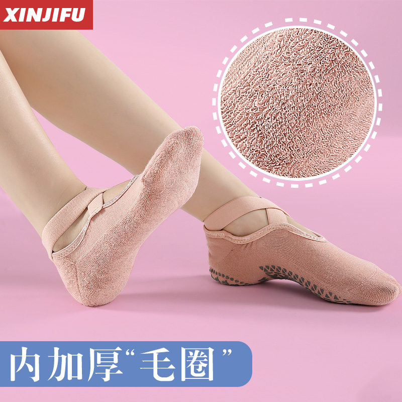 Yoga socks non-slip professional yoga socks five-finger socks Female wow socks Pilates dance fitness autumn and winter toe socks