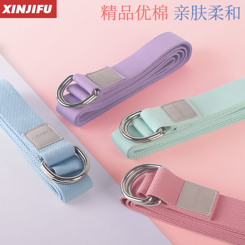 Yoga stretch strap Stretch rope Iyengar Yoga strap Anti-humpback strap Flexible strap Auxiliary yoga tool force