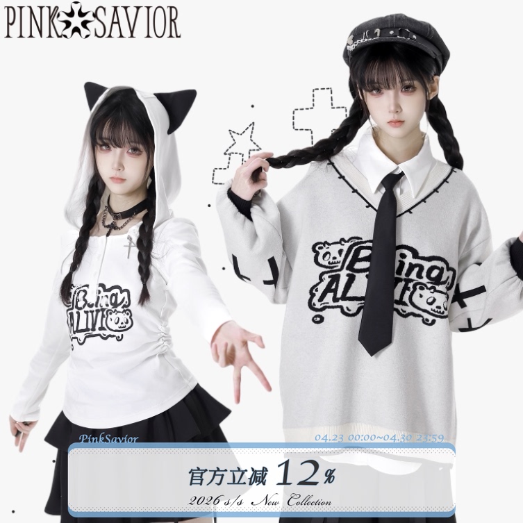 Ready to Ship【Meow Guess】Autumn and Winter V-Neck Knitted Sweater with Cat Ears, Long Sleeves, Waist-Cinching, Slimming Wide-Leg Pants